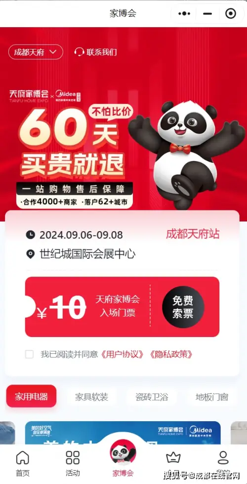 大庆游戏机专卖_大庆游戏手机批发_大庆游戏平台