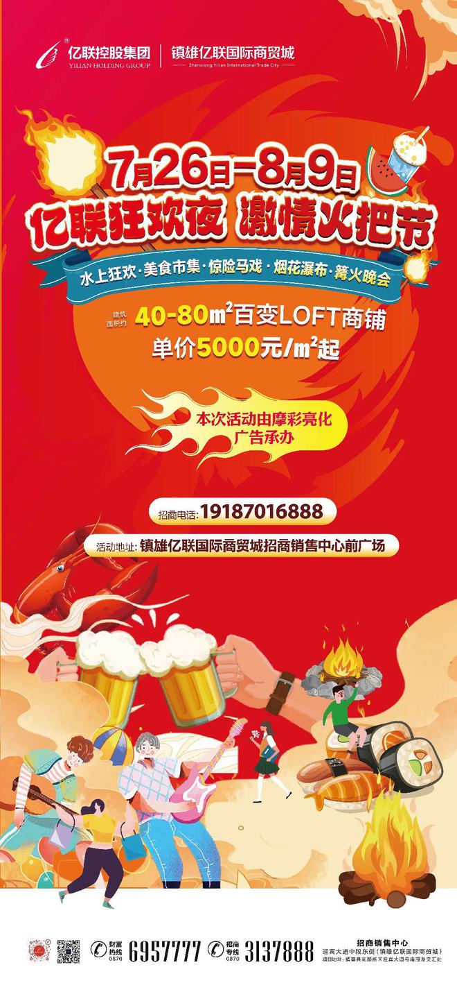 大庆游戏手机批发_大庆游戏机专卖_大庆游戏平台