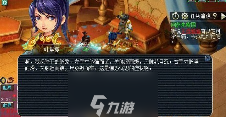 攻略npc的游戏_攻略npc手机游戏_攻略npc的单机游戏