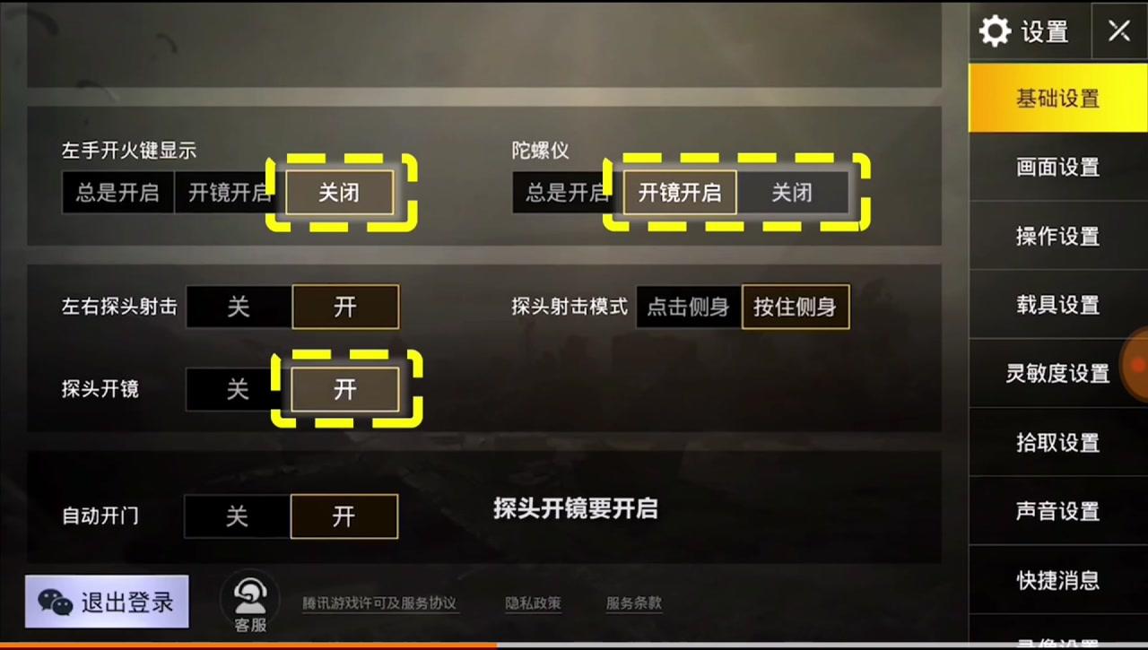 吃鸡游戏怎么录制手机屏幕_录制吃鸡精彩时刻软件_录屏吃鸡精彩视频