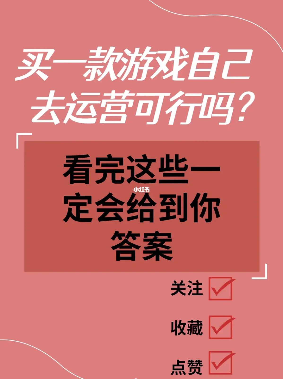 安卓手机游戏运营工资_工资软件单机版_安卓游戏收入排行榜