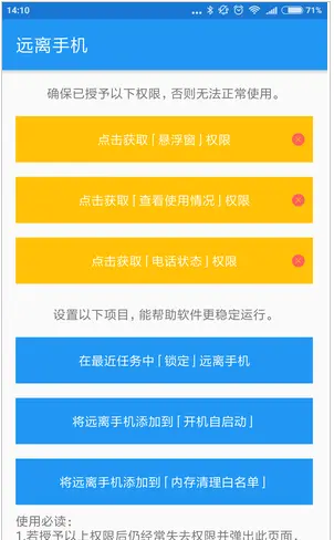 沉迷戒掉网络手机游戏怎么办_沉迷游戏如何戒掉_沉迷网络游戏怎么戒掉手机