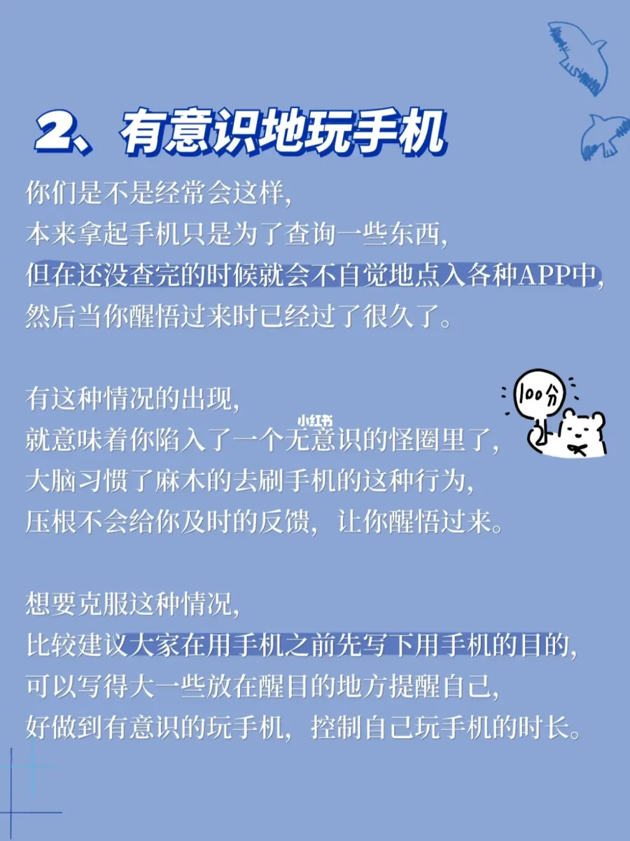沉迷游戏如何戒掉_沉迷网络游戏怎么戒掉手机_沉迷戒掉网络手机游戏怎么办