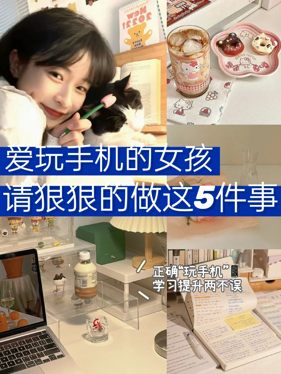 沉迷戒掉网络手机游戏怎么办_沉迷游戏如何戒掉_沉迷网络游戏怎么戒掉手机