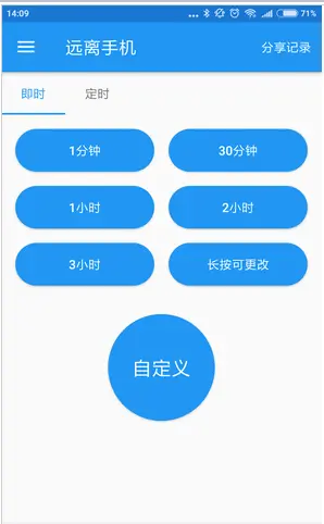 沉迷戒掉网络手机游戏怎么办_沉迷游戏如何戒掉_沉迷网络游戏怎么戒掉手机