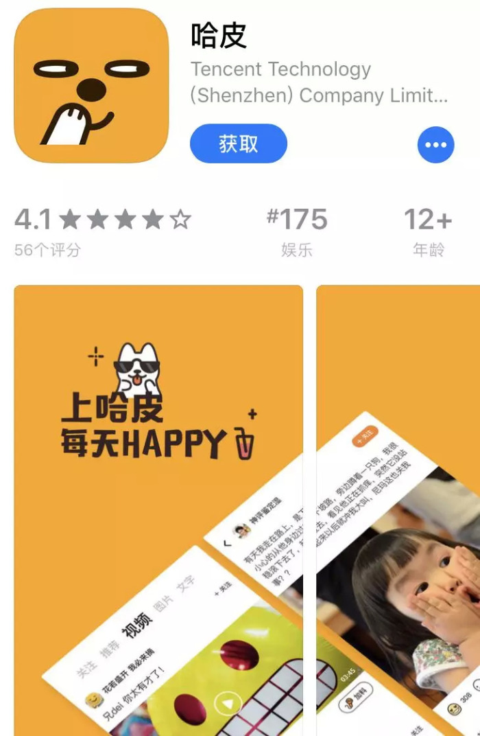 视频腾讯下载怎么下载_腾讯视频下载_视频腾讯下载电视剧如何导出