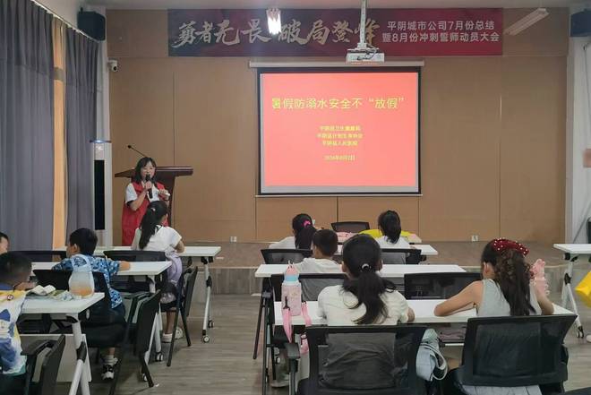 小学安全教育中队活动记录表_小学安全教育中期报告_中小学安全教育日