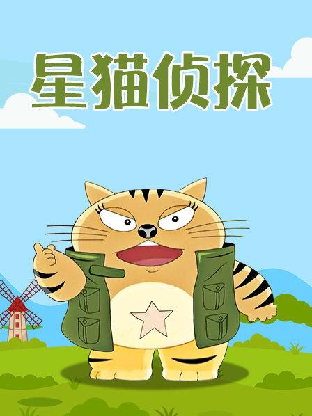 柯南剧场版14优酷_柯南剧场版14优酷_柯南剧场版14优酷