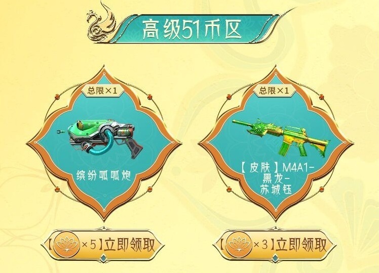 穿越火线黑龙手游_cf黑龙手机游戏_cf手游黑龙到底好不好