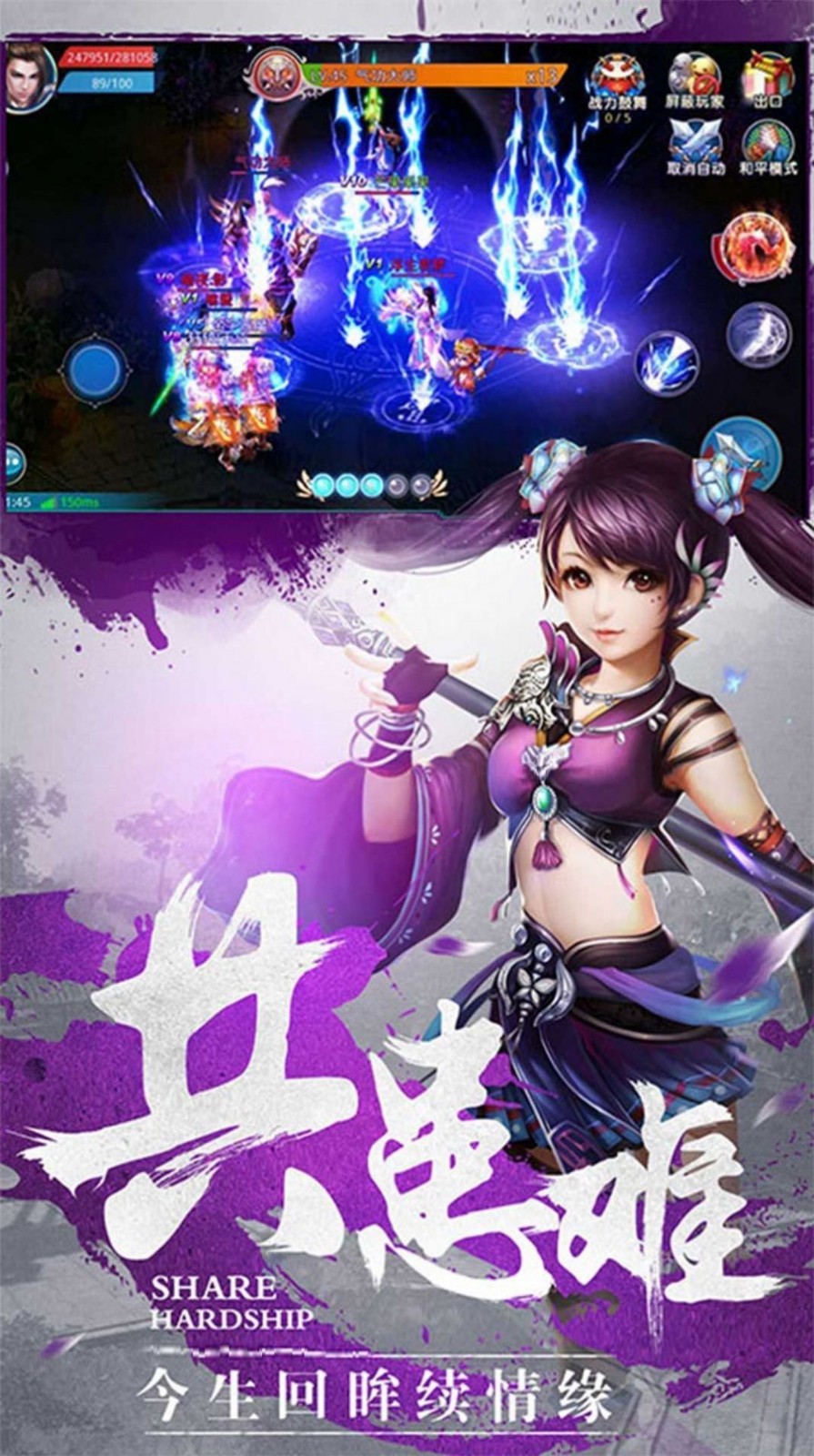 封神录 游戏手机版下载_九游封神录_封神录礼包兑换码