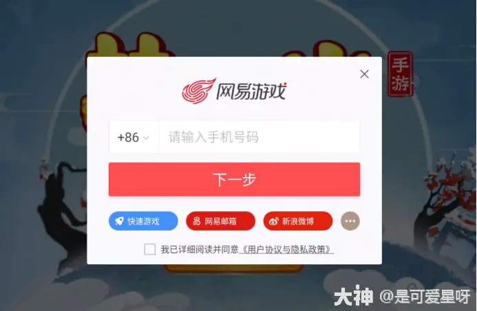 更换手机游戏账号怎么换_更换手机游戏账号没有了_更换游戏手机