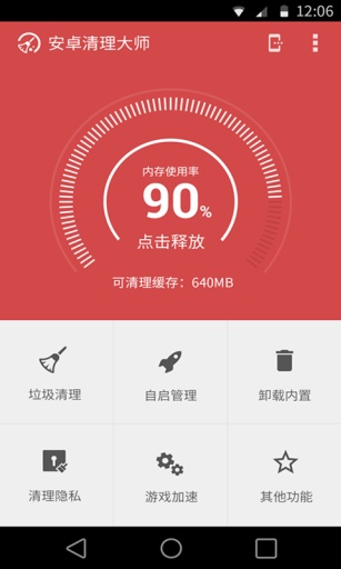 更换手机游戏账号怎么换_更换手机游戏账号没有了_更换游戏手机