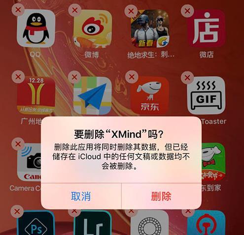 更换手机游戏账号没有了_更换手机游戏账号怎么换_更换游戏手机