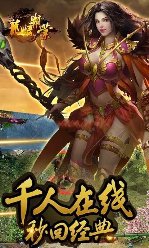 手机游戏模板图片不存在_mobarpg手机游戏_手机游戏moba
