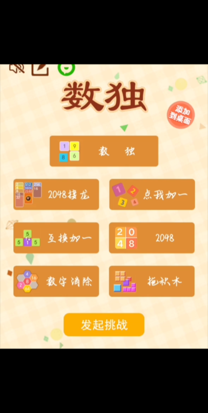 2046游戏手机_手机游戏2024卡牌中国神话_手机游戏2023
