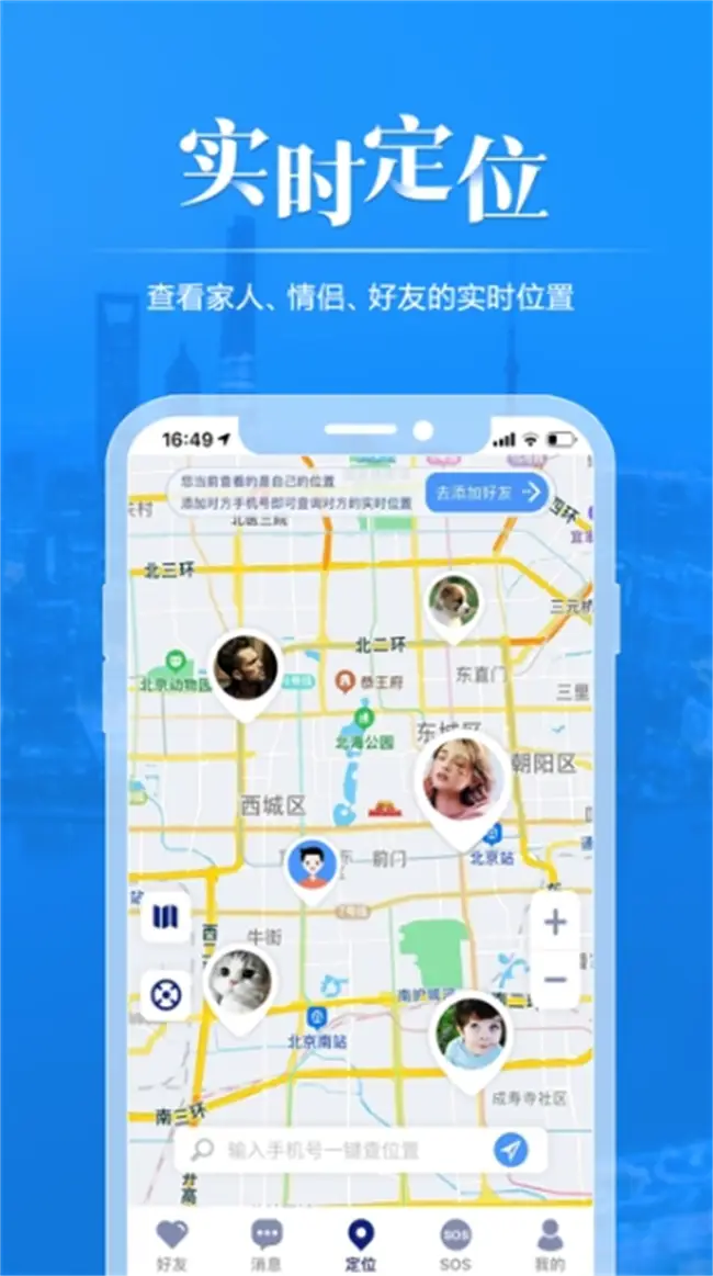 手机游戏定位修改_更改定位手机游戏软件_更改手机游戏定位
