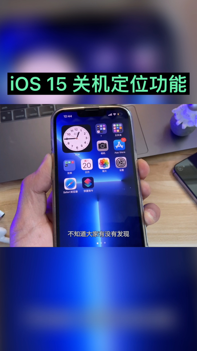 更改定位手机游戏软件_手机游戏定位修改_更改手机游戏定位