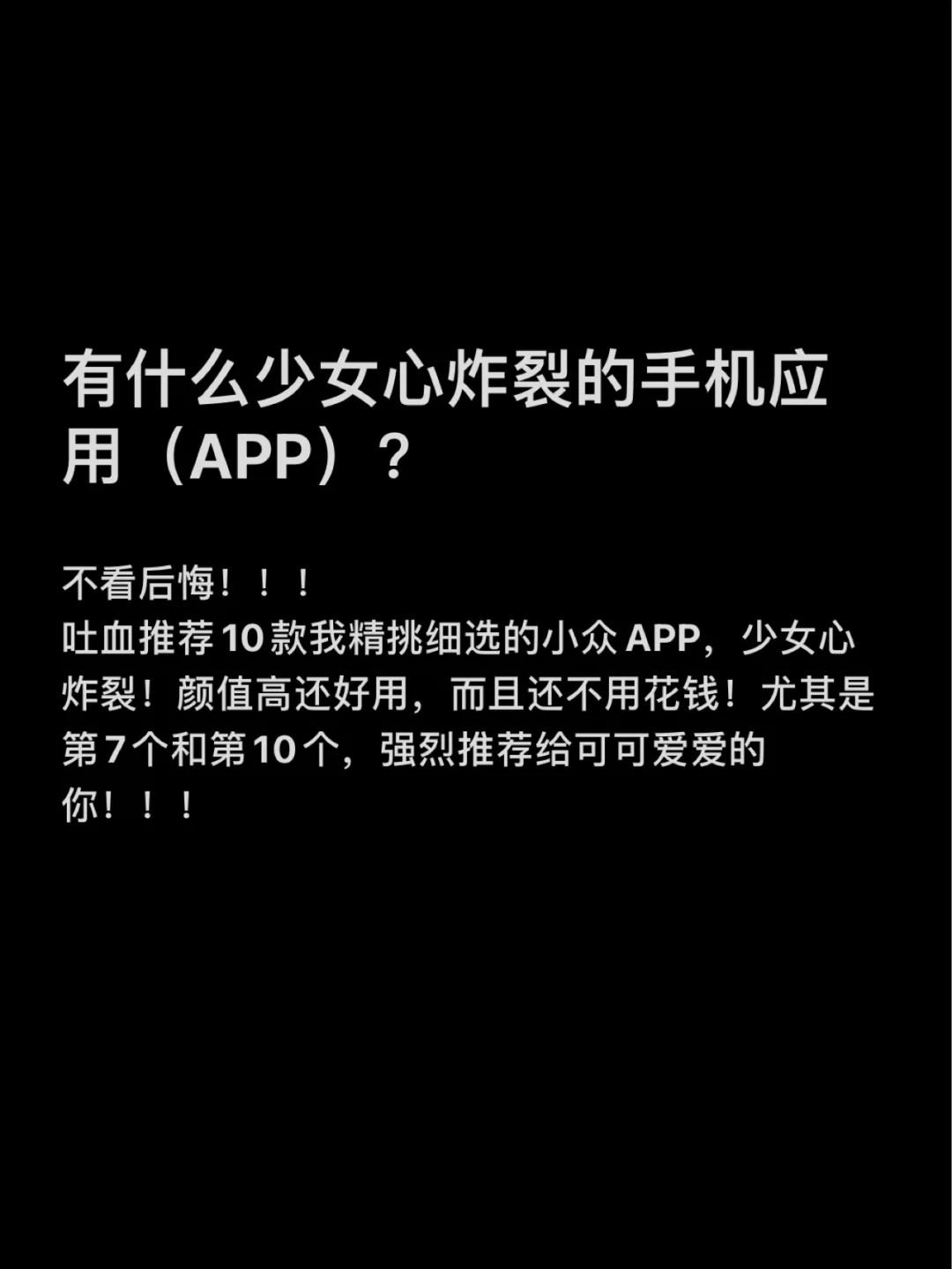 电脑推荐女生玩的游戏手机_女生玩电脑玩什么_女生玩电脑推荐手机游戏吗
