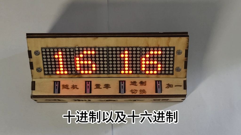 在线进制转换器_转换在线器进制怎么转换_在线进制转换器带过程