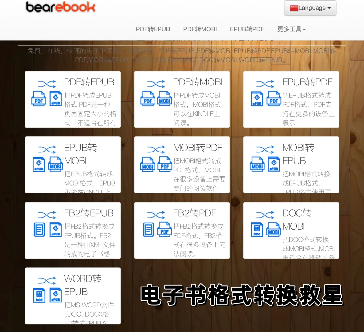 在线进制转换器_转换在线器进制怎么转换_在线进制转换器带过程