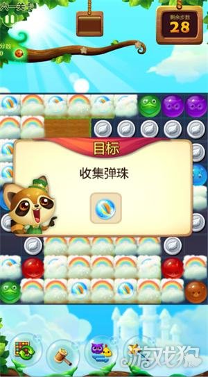 火龙键盘_火龙游戏单机_按键手机游戏龙火3