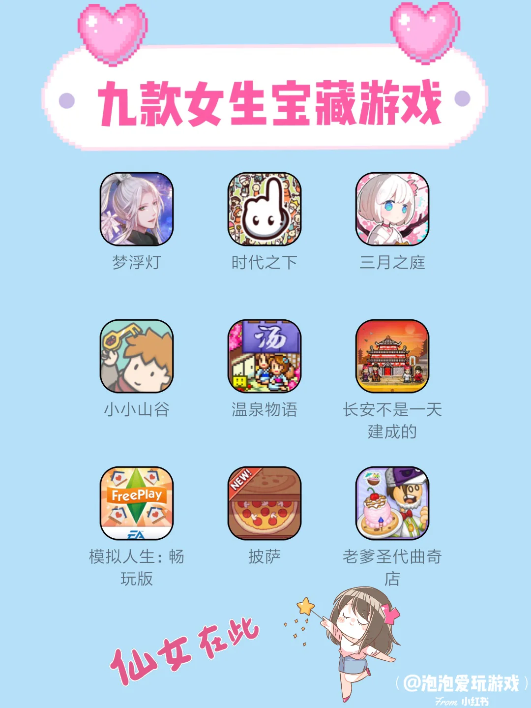 火龙游戏单机_按键手机游戏龙火3_火龙键盘