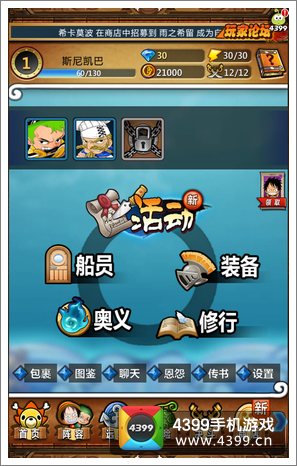 火龙游戏单机_火龙键盘_按键手机游戏龙火3