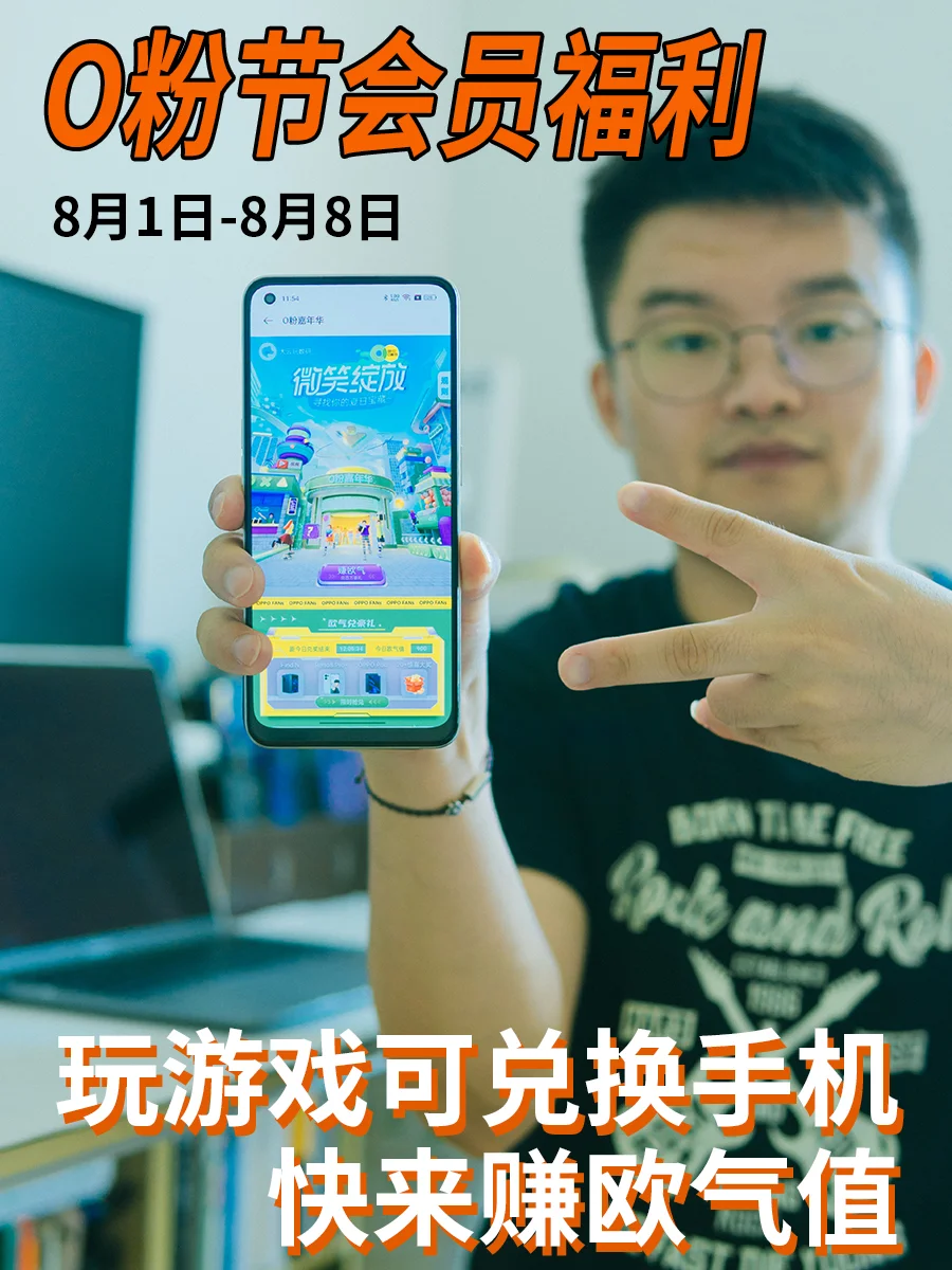 公司开发手机的游戏平台-酷炫公司打造的手机游戏平台，让你玩到