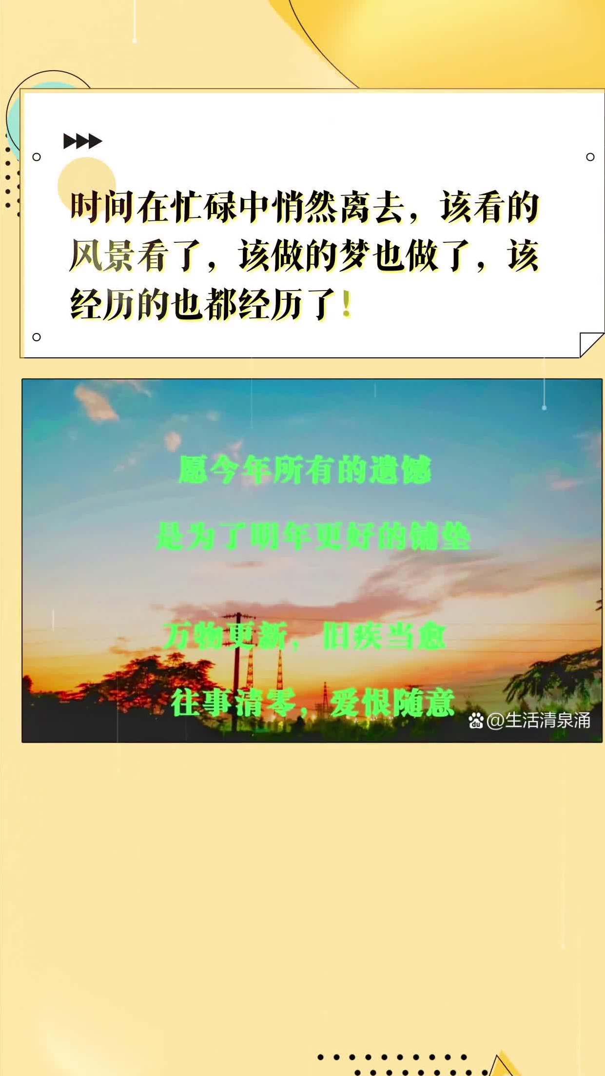 2022有多少天_天有多高_天能电池有精品字样