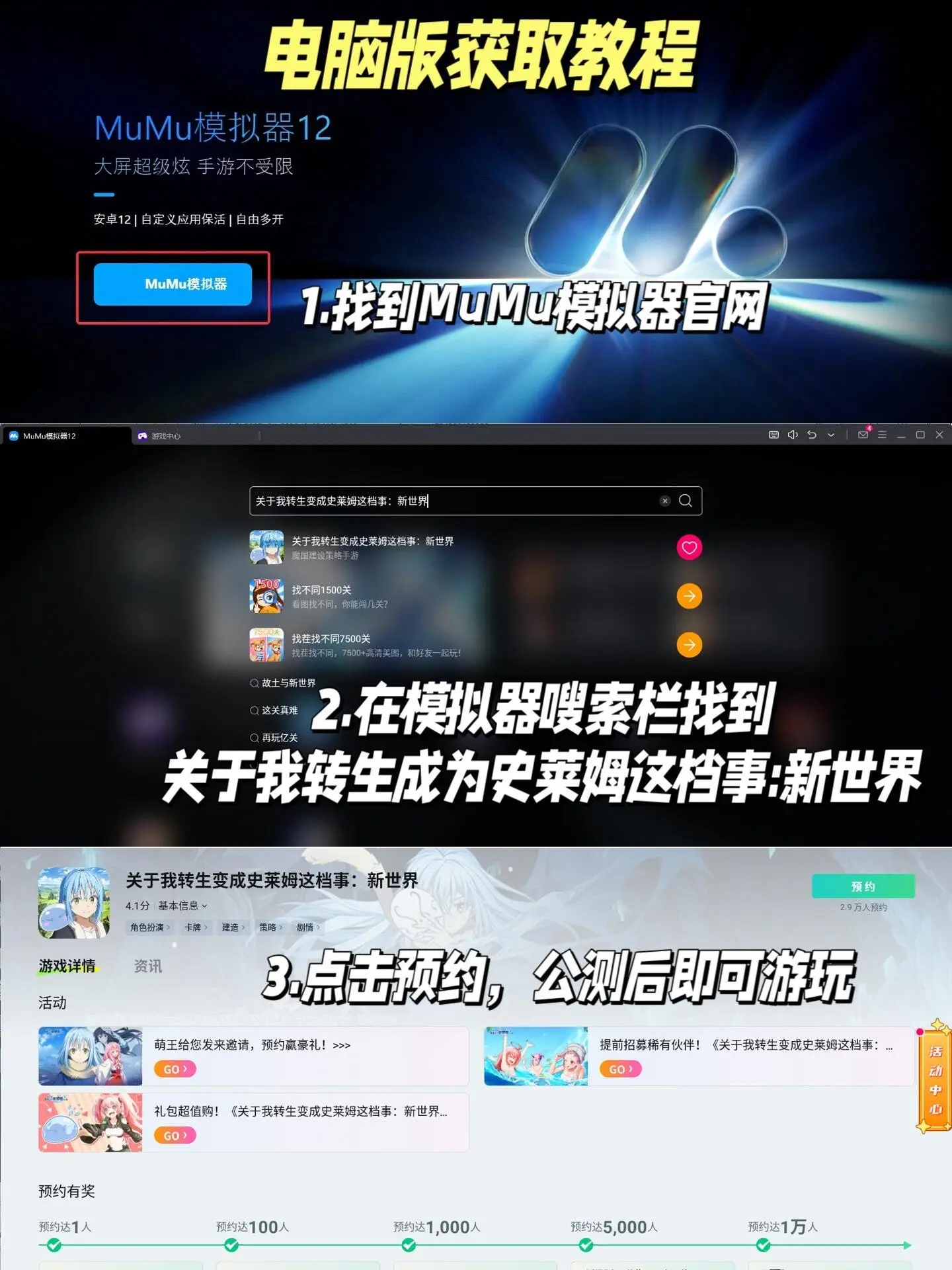 电脑游戏下载到手机上教程_电脑游戏下载到手机上教程_电脑游戏下载到手机上教程