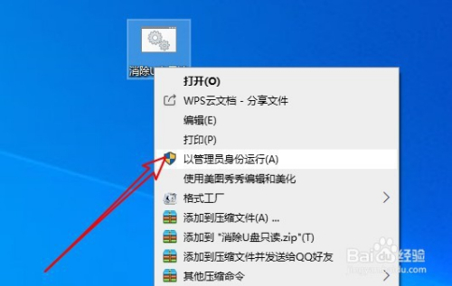 u盘格式化不了提示写保护_u盘无法格式化显示写保护_u盘写保护无法格式化