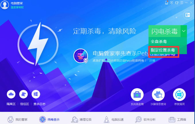u盘无法格式化显示写保护_u盘格式化不了提示写保护_u盘写保护无法格式化