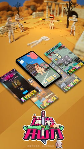 pk手机闯游戏_手机游戏pk游戏_手机闯关游戏哪个好玩