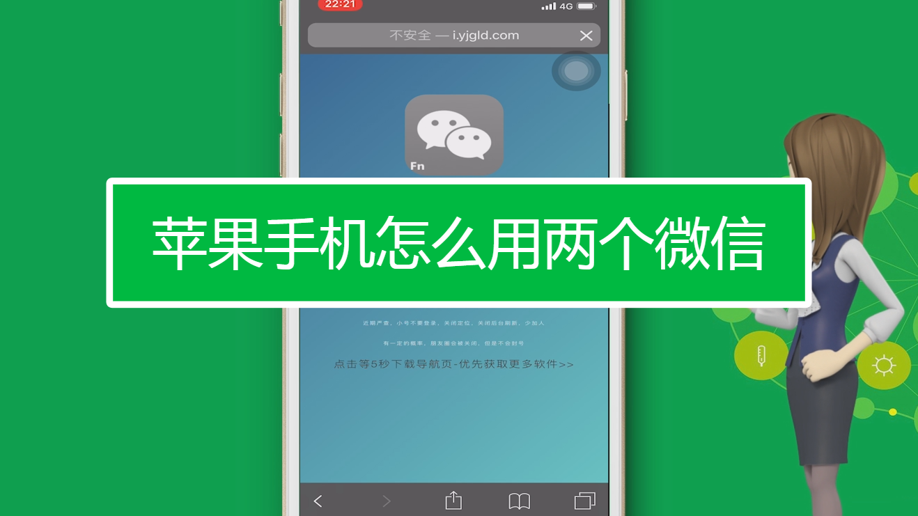 同步苹果东西手机怎么设置_同步iphone手机_两个苹果手机怎么同步所有东西
