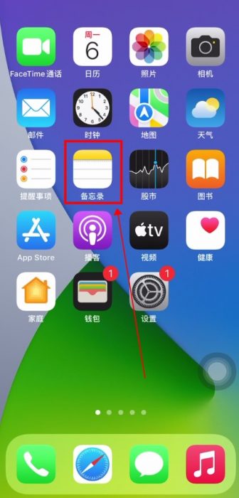 同步iphone手机_两个苹果手机怎么同步所有东西_同步苹果东西手机怎么设置