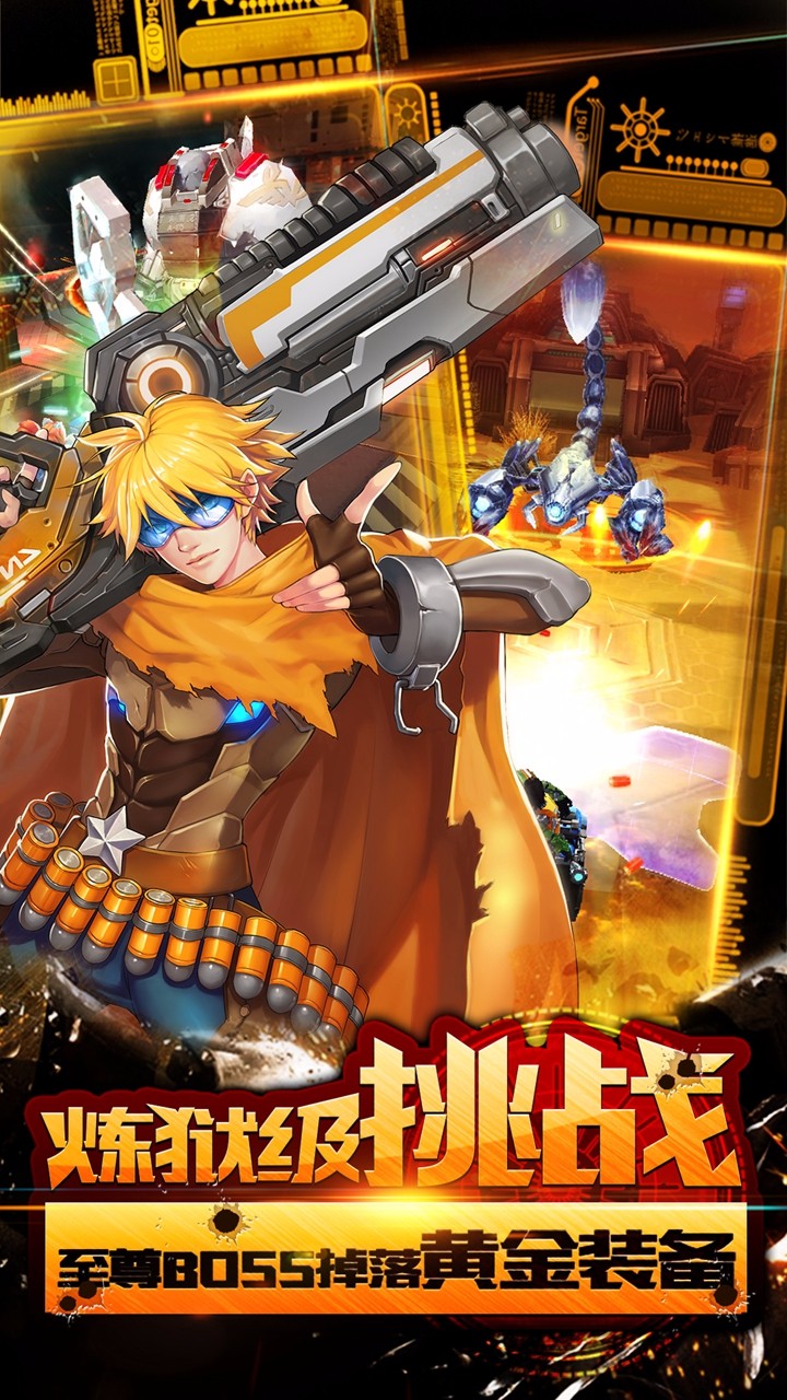 壁纸手机游戏_TPS游戏手机壁纸_壁纸游戏图片