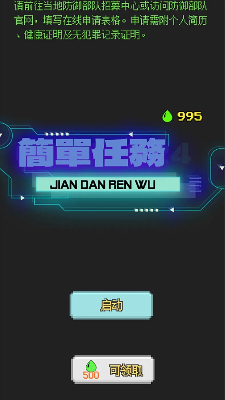 电脑怎么快速玩手机游戏_快速玩电脑手机游戏的软件_电脑玩手机游戏怎么玩