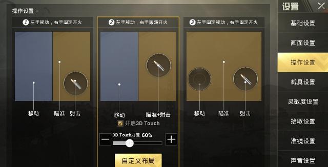 打游戏很好的手机四指_用手打的游戏_好打游戏的手机