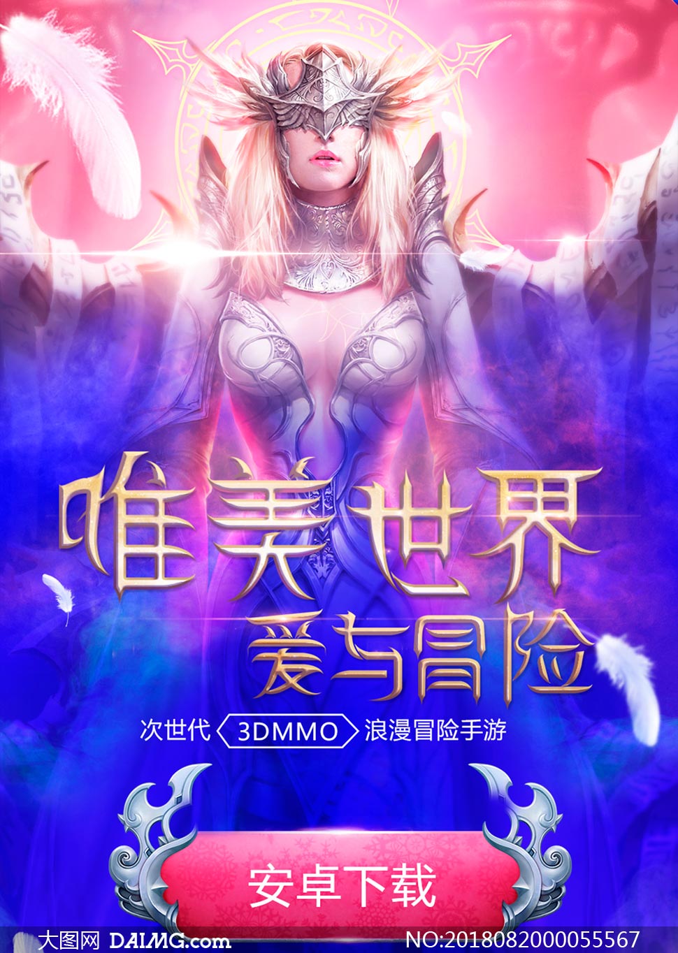 画质安卓版下载_画质官方版下载_高画质的装扮手机游戏下载
