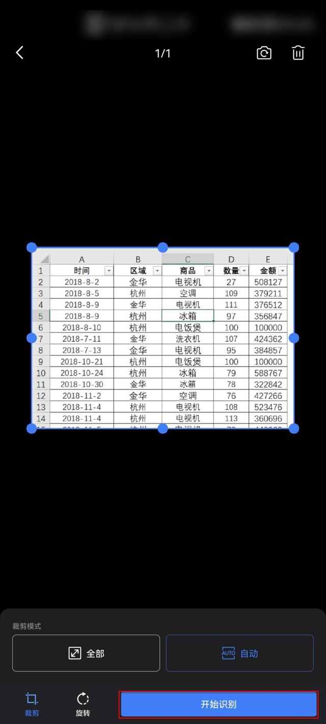 excel表格怎么添加图片_表格添加图片怎么自动调整大小_表格添加图片怎么弄成透明的