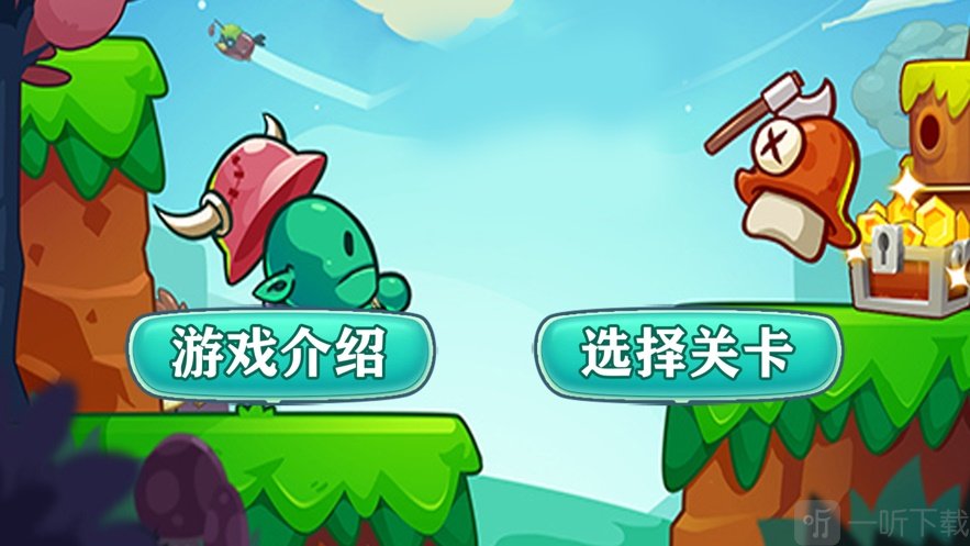 最近很火的组队闯关游戏_闯关游戏手机版组队版_版组队闯关手机游戏推荐