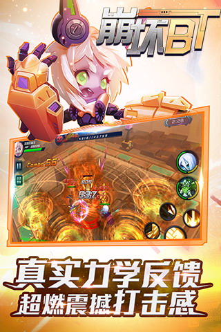 播放有动画的游戏_超燃的游戏cg动画视频_超燃游戏手机启动动画