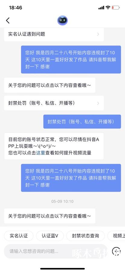 一键解封教程_一键教程解封软件_一键教程解封qq