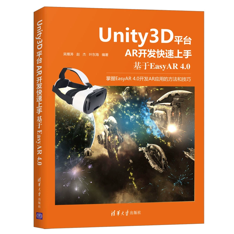 unity3d下载_unity3d手机游戏下载_unity3d手机版app