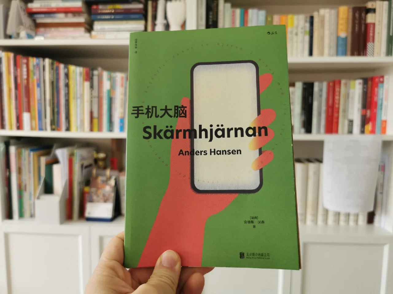 沉迷游戏的小孩玩手机吗_沉迷小孩玩手机游戏怎么教育_孩子沉迷手机游戏