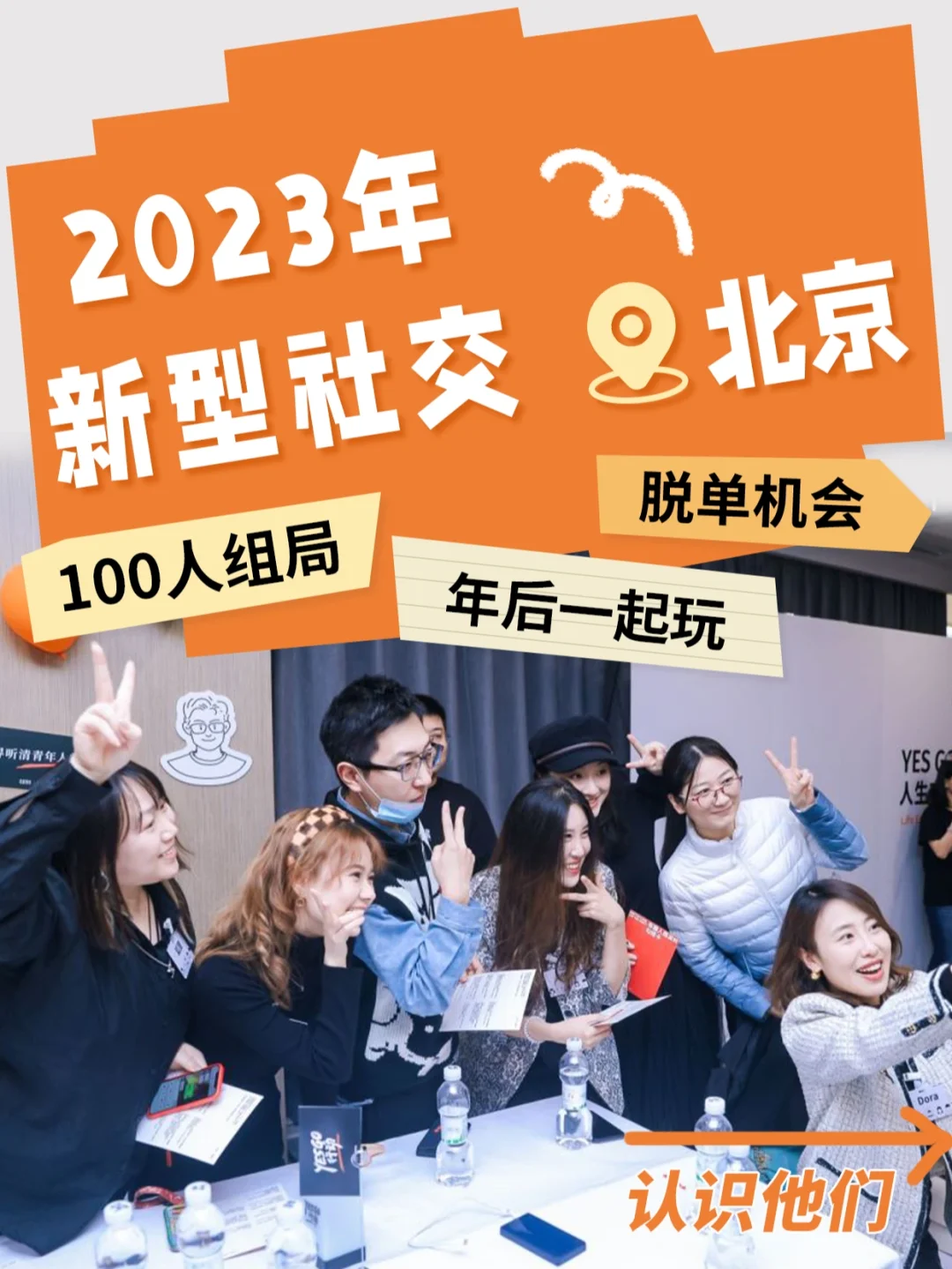 爱玩交朋友手机游戏到哪里玩_不爱玩手机游戏交不到朋友_交友玩游戏软件推荐