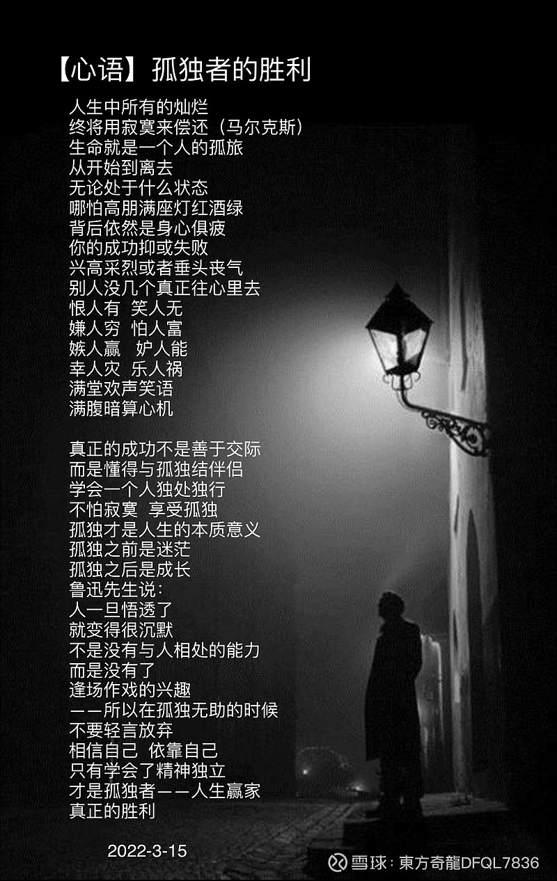 御狐神双炽令人深思的台词_御狐神双炽房间里是照片_御狐神双炽