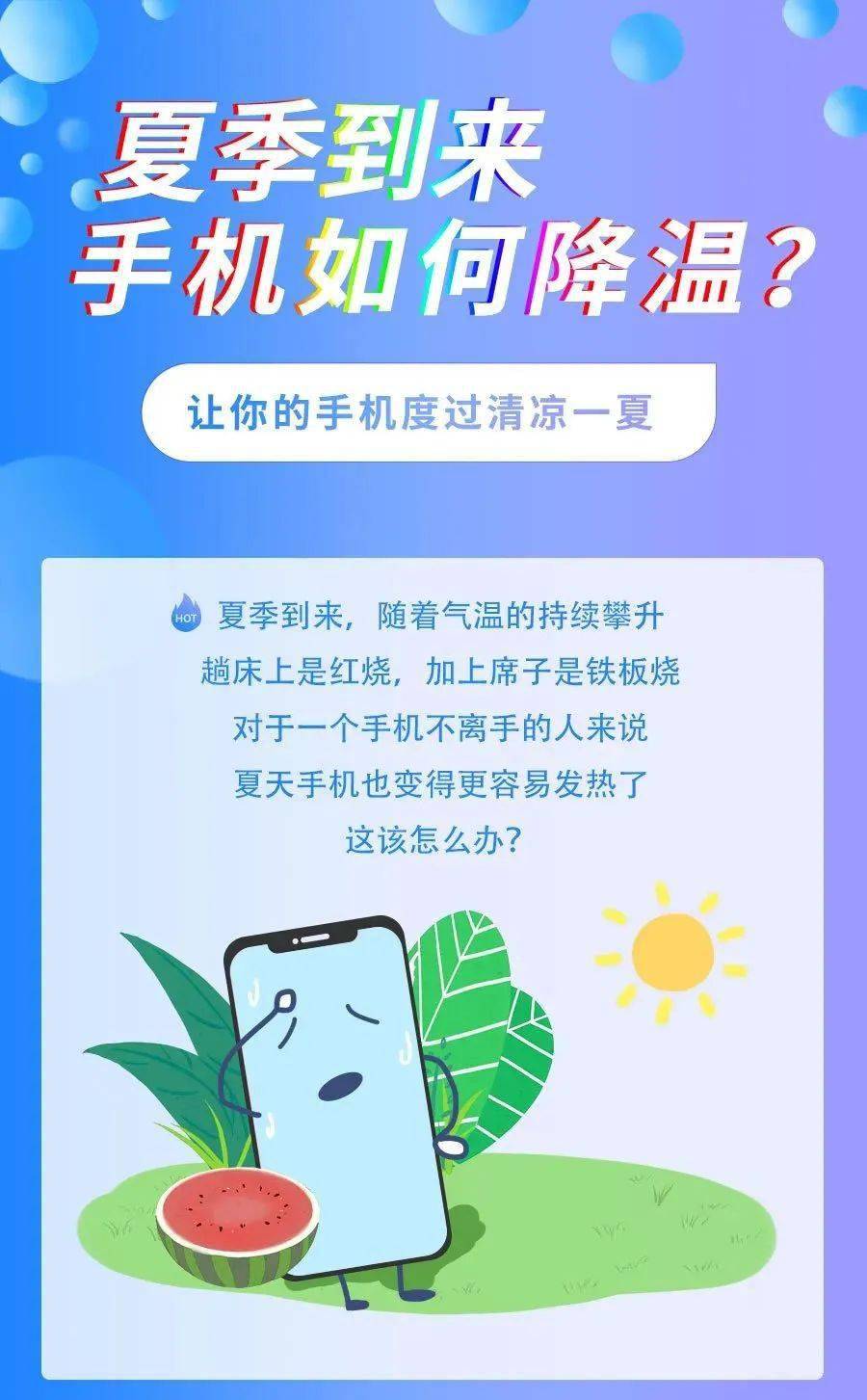苹果手机发烫处理法_手机烫苹果_苹果手机发烫用水洗可以吗