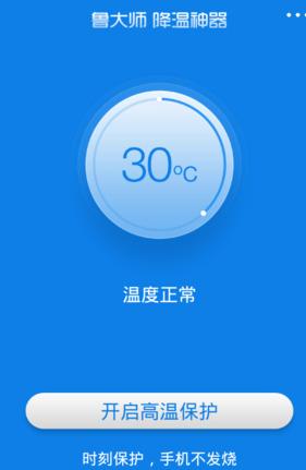 苹果手机发烫用水洗可以吗_手机烫苹果_苹果手机发烫处理法