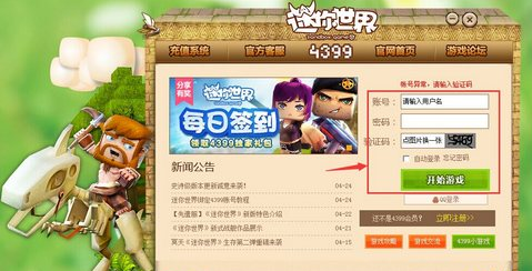 网页手机游戏是不是挖矿_网页手机游戏链接_4399H5游戏手机网页
